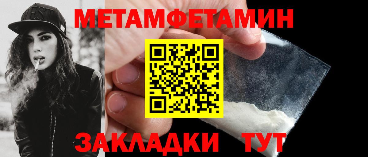 Амфетамин 98% Ишимбай