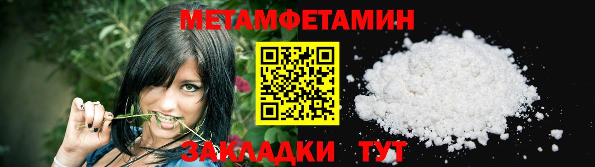 Амфетамин  Вход с VPN  Ишимбай  АМФЕТАМИН 98% 