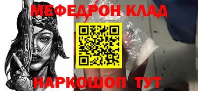 метамфетамин Краснознаменск