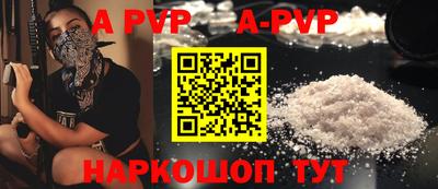 соль курить ск Краснокаменск