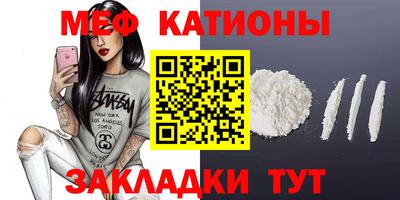 шишки Краснодар