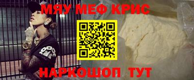соль курить ск Краснокаменск