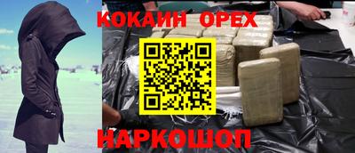 соль курить ск Краснокаменск