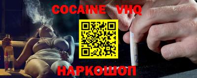 шишки Краснодар