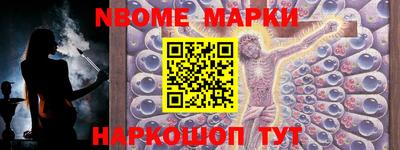 стафф Кунгур