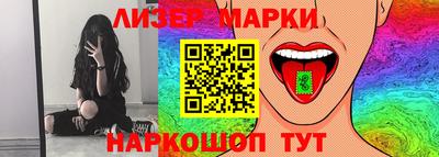 соль курить ск Краснокаменск