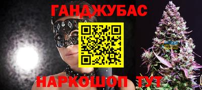 стафф Кунгур