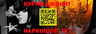 соль курить ск Краснокаменск