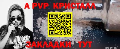 соль курить ск Краснокаменск