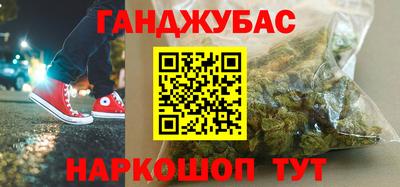 метамфетамин Краснознаменск