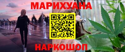 стафф Кунгур