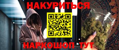 метамфетамин Краснознаменск