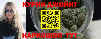 метамфетамин Краснознаменск