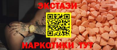 шишки Краснодар