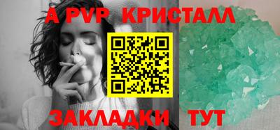шишки Краснодар
