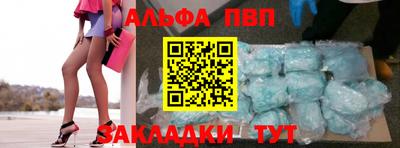 шишки Краснодар