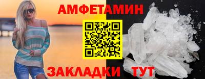стафф Кунгур