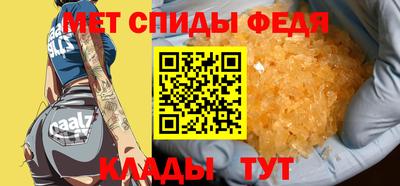 стафф Кунгур