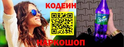 метамфетамин Краснознаменск