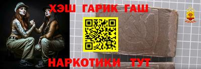 соль курить ск Краснокаменск
