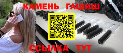 стафф Кунгур