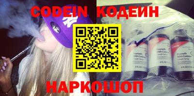 шишки Краснодар