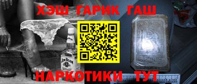 соль курить ск Краснокаменск