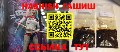 метамфетамин Краснознаменск