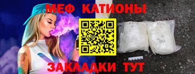 стафф Кунгур