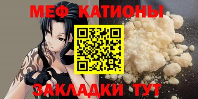 метамфетамин Краснознаменск