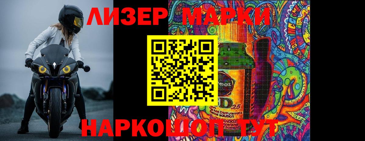 LSD-25 экстази кислота  ЛСД экстази  Ишимбай  Вход с VPN  ЛСД экстази кислота 