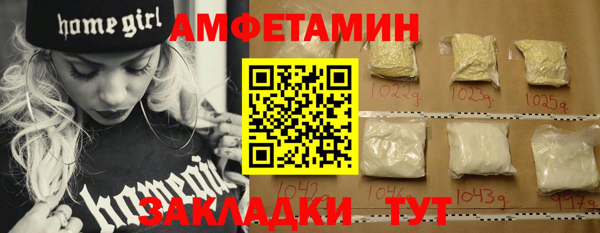 МЕТАМФЕТАМИН пудра  Вход с VPN  Ишимбай 