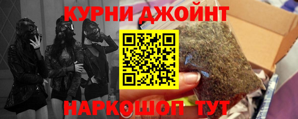 Ишимбай  Бошки Шишки марихуана  Вход с VPN  Марихуана Bruce Banner  Канабис SATIVA & INDICA 