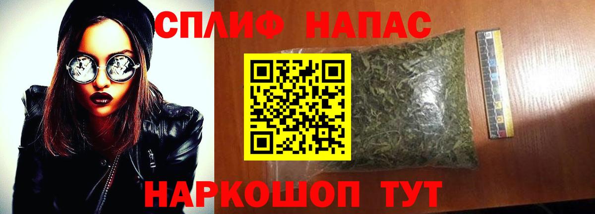 Шишки марихуана White Widow Ишимбай